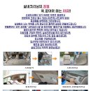정성크리닝 이미지
