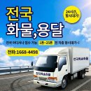 진해냉동수산 네이버블로그