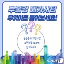 메가씨티1번가