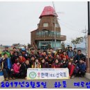 2017년 11월19일 셋째주 제42차 김해 무척산 근교산행 이미지