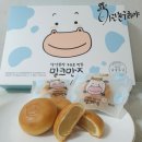 희야목장 이미지