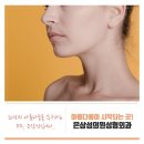 은삼성의원 이미지