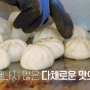 축항대로2번길 이미지