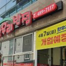 한우리반점