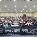 동부복합체육센터 스쿼시장 이미지