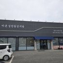 바른설렁탕 이미지