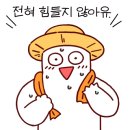 빵집이야기 이미지