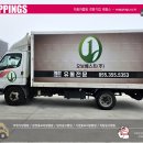 오보베스트(주) 네이버블로그