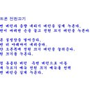 스마트폰 전원 끄기 이미지