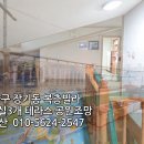 김가부동산공인중개사사무소 이미지
