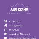 강남마을 코오롱하늘채 | 강남마을 5단지 코오롱 하늘채 아파트 39평 인테리어 | 시공 디자인