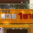 휴대폰1번가 이미지