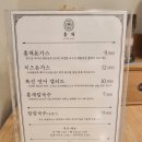 대전 도마동 &lt;홍재돈가스와칼국수&gt; 홍재세트(돈가스,칼국수) 후기