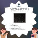 상당중학교 이미지