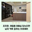아츄헤어