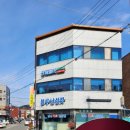 산해별미 이미지