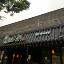 조선의한우 정관점 이미지