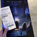 스포매니아