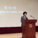 오늘의시조시인회의, 2024년 정기총회 및 시상식 개최 / 시민포커스 이미지