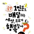 모두의곱창 이미지