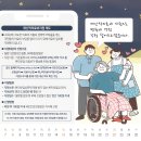 2021년 08월달에 해야할 업무 이미지