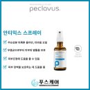 네일비타&푸스케어(건대점) 이미지