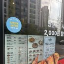 파리바게뜨(아산탕정점) 이미지