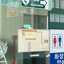 강남자동차검사소 | 강남 자동차검사소 종합검사 후기. 다시는 안 가고 싶은 이유와 라인 선택 팁