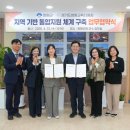양평군청 경인종합일보