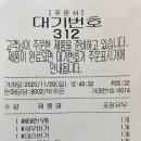 롯데리아 포일IT점 네이버블로그