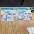 일품 양평해장국 신기점 | 첨단해장 얼큰하고 뜨끈하게 속풀이하고 온 양평해장국첨단점