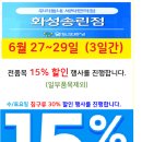 그랑자이 세탁소 이미지