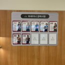 [멸치 탈출기] 금호동 헬스장 / 올라운드 피트니스 / 인생 첫 PT 후기