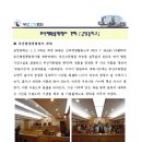 금양중학교 이미지