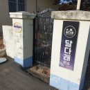 삼계건어물공방 이미지