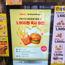노브랜드버거 시흥사거리점 | [시흥은계] 갤럭시 S26 유저라면 버거가 1+1? 노브랜드버거 시흥은계점 갓성비 이용 후기