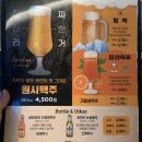 백스비어충북 | 증평 백스비어 후기^^