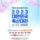 한강축산