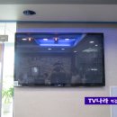 어학원에 PDP 벽걸이TV 설치 이미지