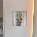 신중동역6번출구 중흥중학교(11229) | 부천 요즘빵앗간 신중동 빵집 내돈내산 솔직후기