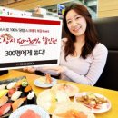 황금유통 이미지