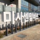 이디야미사센텀비즈점