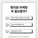 에이플치과의원 | 광주 병의원마케팅 환자가 찾는 병원으로!