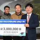 화천시장조합 참뉴스