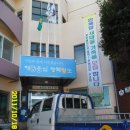 청학1동-10 이미지