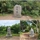 08월09일(제647차)포항 내연산 산행입니다. 이미지