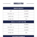 송원탕 이미지