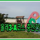 선일교통(주) 이미지