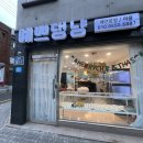 예쁘댕냥 이미지