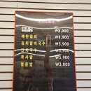배도한식당 | 시흥 배곧 한식 맛집 추천 배도한식당2호점 가족식사 후기